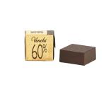 Cioccolatini Venchi - Cubotto Cioccolato Fondente 60% - 1 Kg